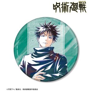 주술회전_후시구로 메구미 Ani-Art 제9탄 BIG캔 배지 ver.B
