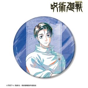 주술회전_을골우타 Ani-Art 제9탄 BIG캔 배지 ver.B