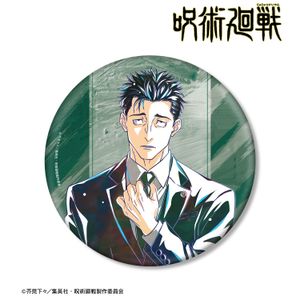 주술회전_일차관리 Ani-Art 제9탄 BIG캔배지