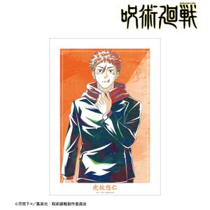 주술회전_이타도리 유지 Ani-Art 제9탄 A3 매트 포스터 ver.B