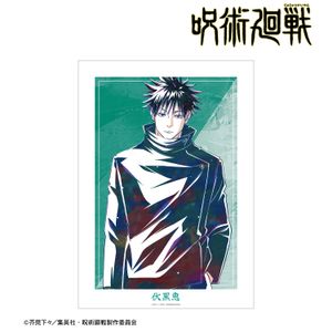 주술회전_후시구로 메구미 Ani-Art 제9탄 A3 매트 포스터 ver.A