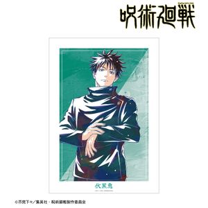 주술회전_후시구로 메구미 Ani-Art 제9탄 A3 매트 포스터 ver.B