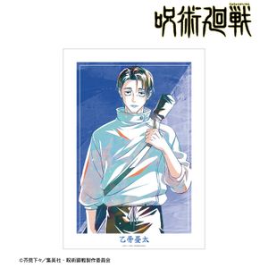 주술회전_을골우타 Ani-Art 제9탄 A3 매트 포스터 ver.A