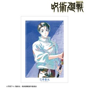 주술회전_을골우타 Ani-Art 제9탄 A3 매트 포스터 ver.B