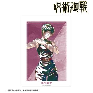 주술회전_젠인 마키 Ani-Art 제9탄 A3 매트 포스터