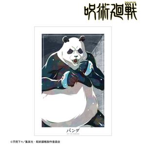 주술회전_판다 Ani-Art 제9탄 A3 매트 포스터
