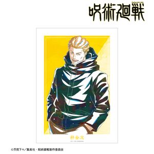 주술회전_칭금차 Ani-Art 제9탄 A3 매트 포스터