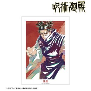 주술회전_ 脹相 Ani-Art 제9탄 A3 매트 포스터