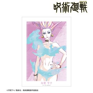 주술회전_카와사카코 Ani-Art 제9탄 A3 매트 포스터