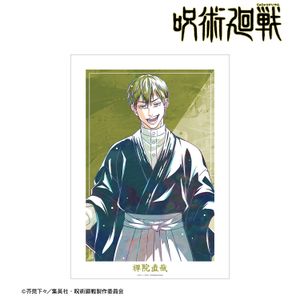 주술회전_요원 직야 Ani-Art 제9탄 A3 매트 포스터