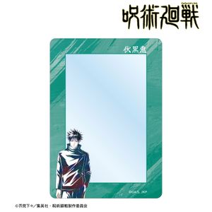 주술회전_후시구로 메구미 Ani-Art 제9탄 B8 경질 케이스 ver.A