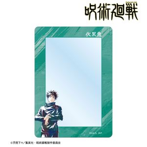 주술회전_후시구로 메구미 Ani-Art 제9탄 B8 경질 케이스 ver.B