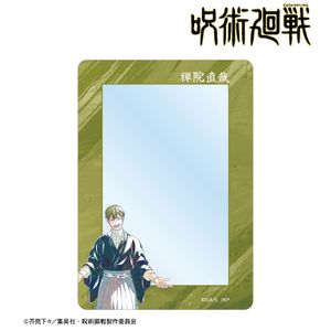 주술회전_요원 직야 Ani-Art 제9탄 B8 경질 케이스
