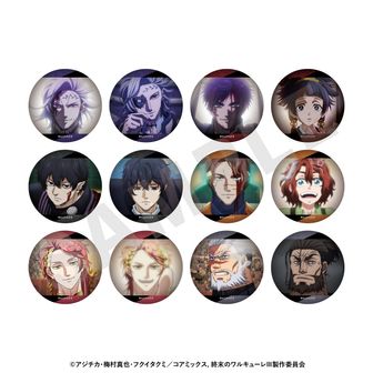 終末のワルキューレIII_始皇帝 BIG缶バッジ | 終末のワルキューレ公式