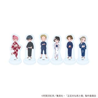 正反対な君と僕_ブロマイドセット 鈴木 | 正反対な君と僕公式グッズ