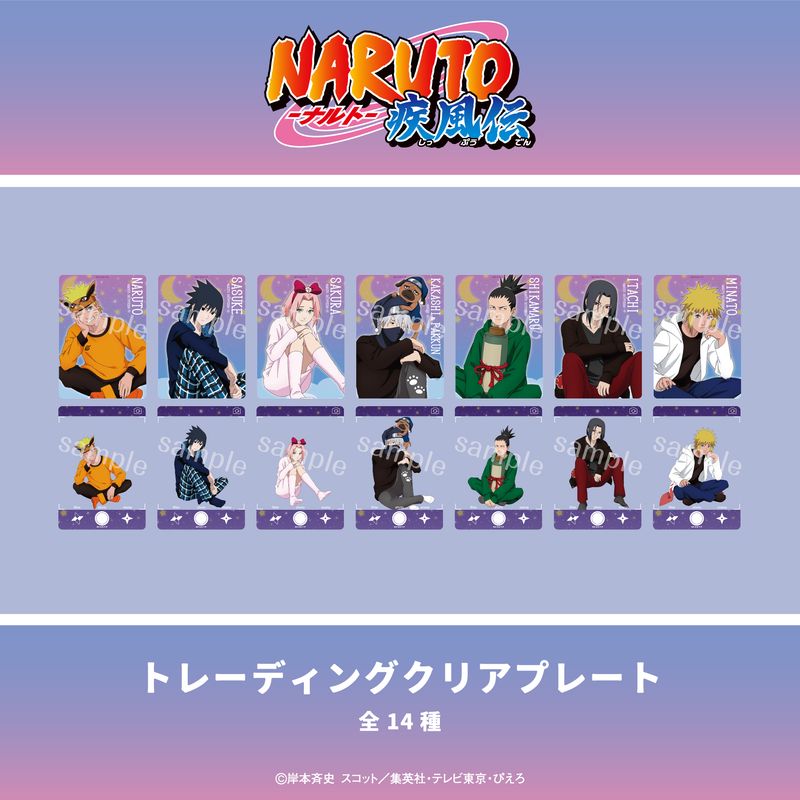 NARUTO-ナルト- 疾風伝_トレーディングクリアプレート 描き下ろし