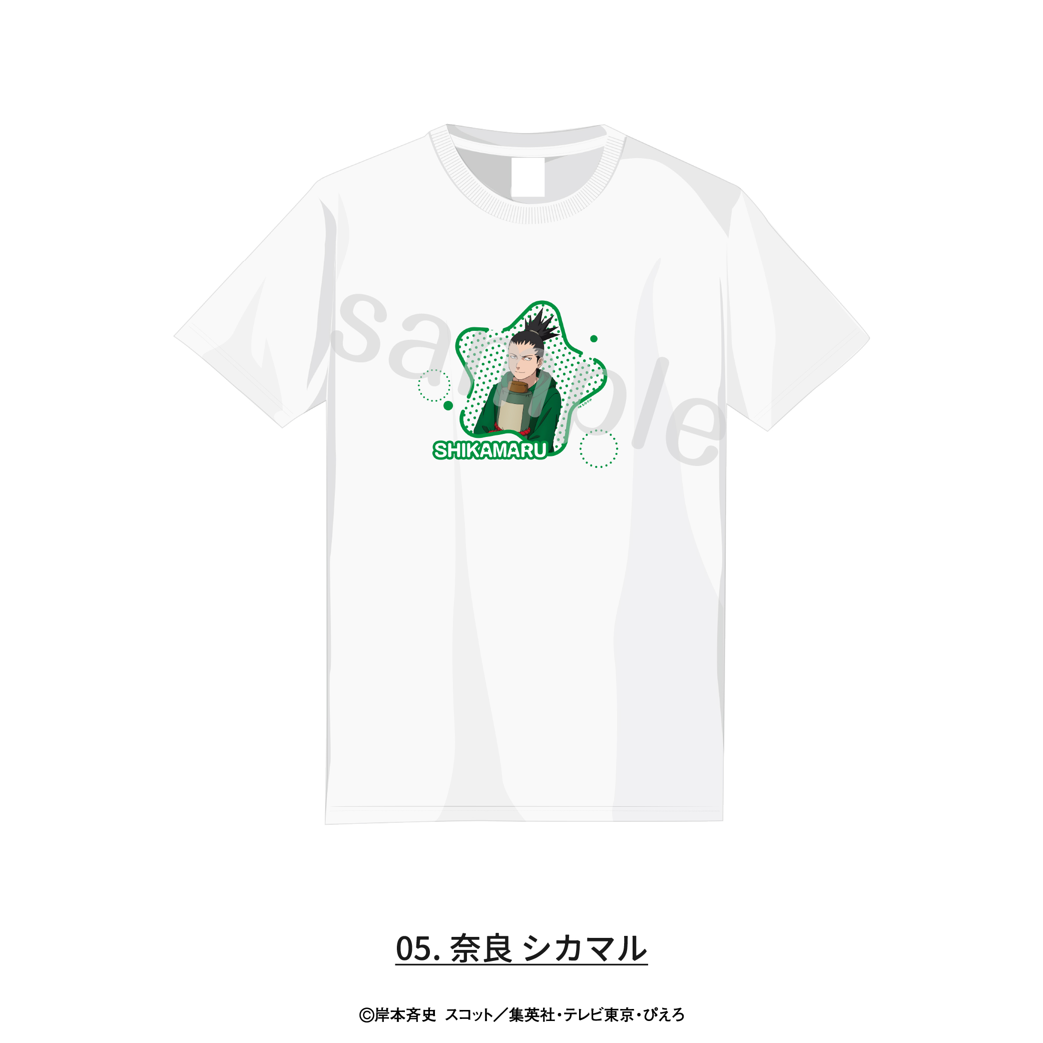 NARUTO-ナルト- 疾風伝_XLサイズ_Tシャツ 描き下ろしパジャマver. 05