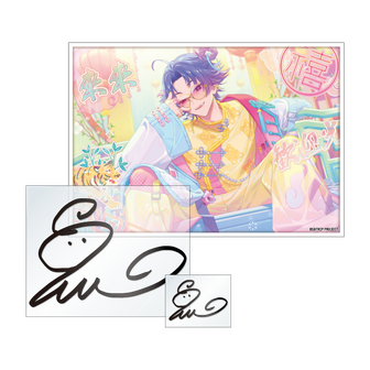 18TRIP（エイトリ）公式グッズ通販 | colleize（コレイズ）