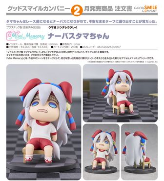 は*ぬ様 ウマ娘　フィギュア　アクスタ　関連グッズまとめ売り ウマ娘 プリティーダービー_にいてんごアクスタコレクション