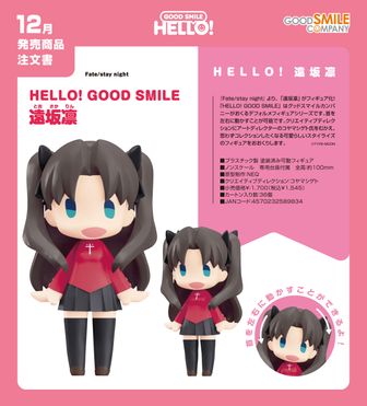 Fate/stay night（フェイトステイナイト）公式グッズ通販 | colleize