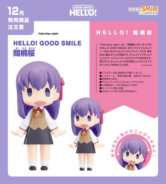 Fate/stay night（フェイトステイナイト）公式グッズ通販 | colleize
