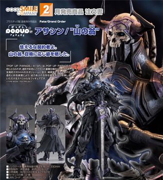 Fate/Grand Order_ぴくりる! トレーディング缶バッジ Vol.4