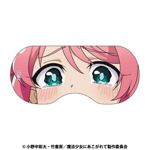 魔法少女にあこがれて_アイマスク　マジアマゼンタ