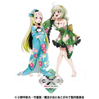 魔法少女にあこがれて_POP UP PARADE マジアベーゼ 裸エプロンVer. L