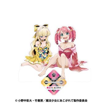 魔法少女にあこがれて_描き下ろし ムーンナイトver. ブロマイド4枚