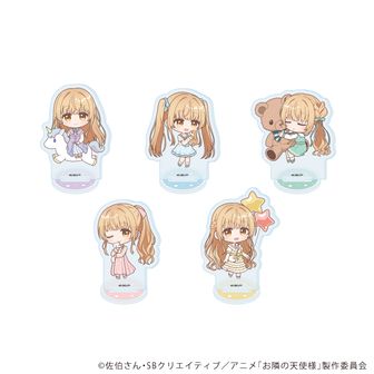 お隣の天使様にいつの間にか駄目人間にされていた件2_アクリルぷち