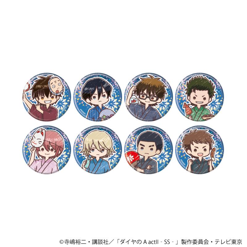 ダイヤのA actII -Second Season-_缶バッジ06/花火大会ver