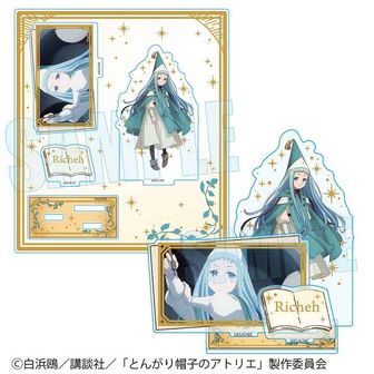 とんがり帽子のアトリエ公式グッズ通販 | colleize（コレイズ）