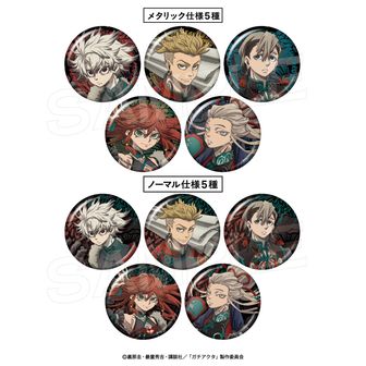 ガチアクタ_15cm定規 タムジー | ガチアクタ公式グッズ | colleize