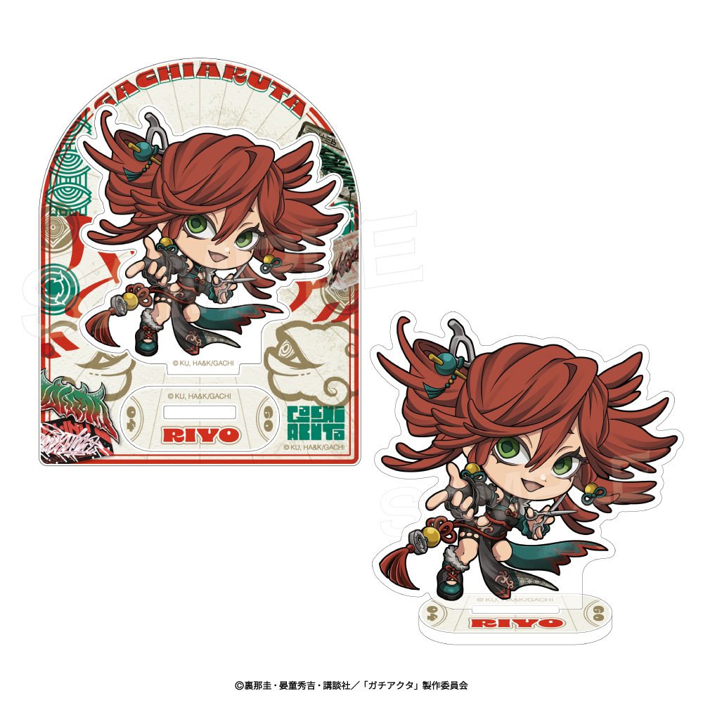 ガチアクタ_アクリルスタンド（ディープオリエンタルミニ）リヨウ