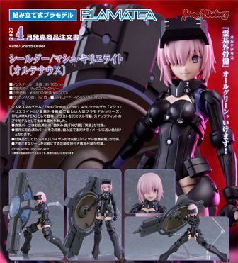 Fate/Grand Order_ちょこぷに ぬいぐるみ セイバー/アルトリア・ペン