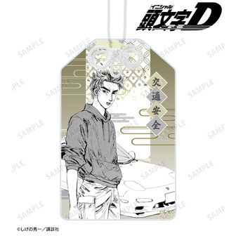 頭文字D公式グッズ通販 | colleize（コレイズ）