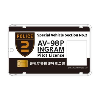 機動警察パトレイバー公式グッズ通販 | colleize（コレイズ）