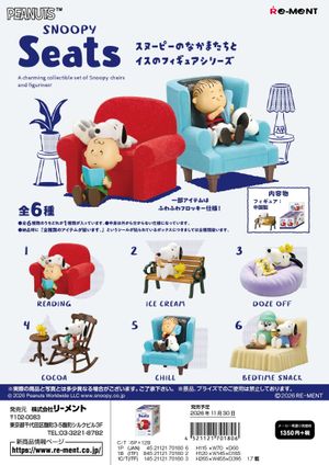 SNOOPY_SNOOPY Seats【コンプリートBOX／6個入り】