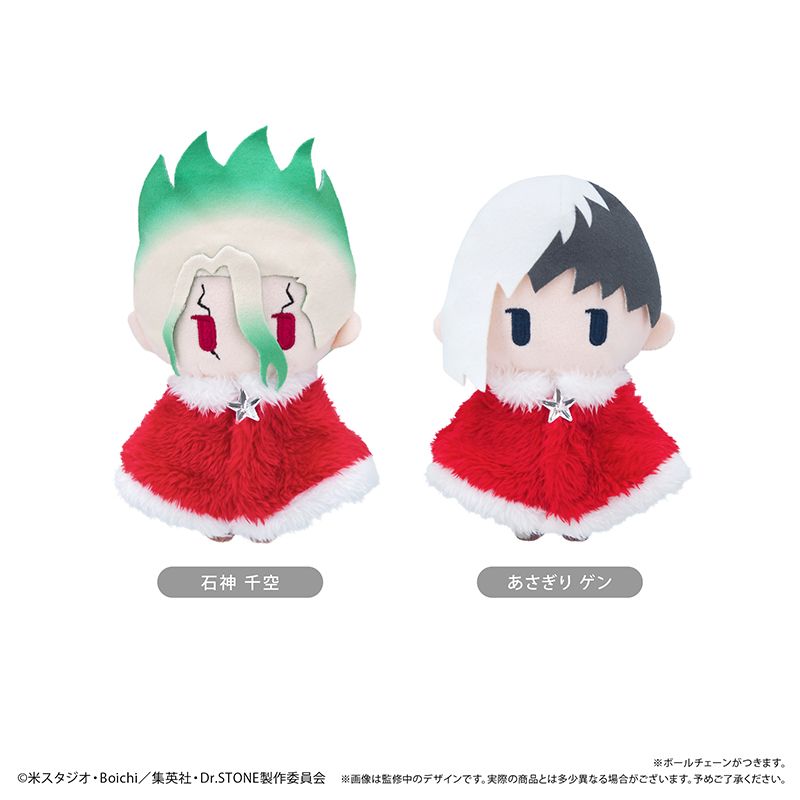 Dr.STONE_ケープたぴぬい Winter Ver. Vol.1 あさぎり ゲン | Dr.STONE