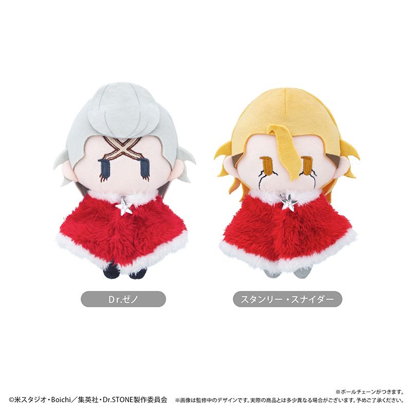 Dr.STONE_ケープたぴぬい Winter Ver. Vol.2 スタンリー・スナイダー