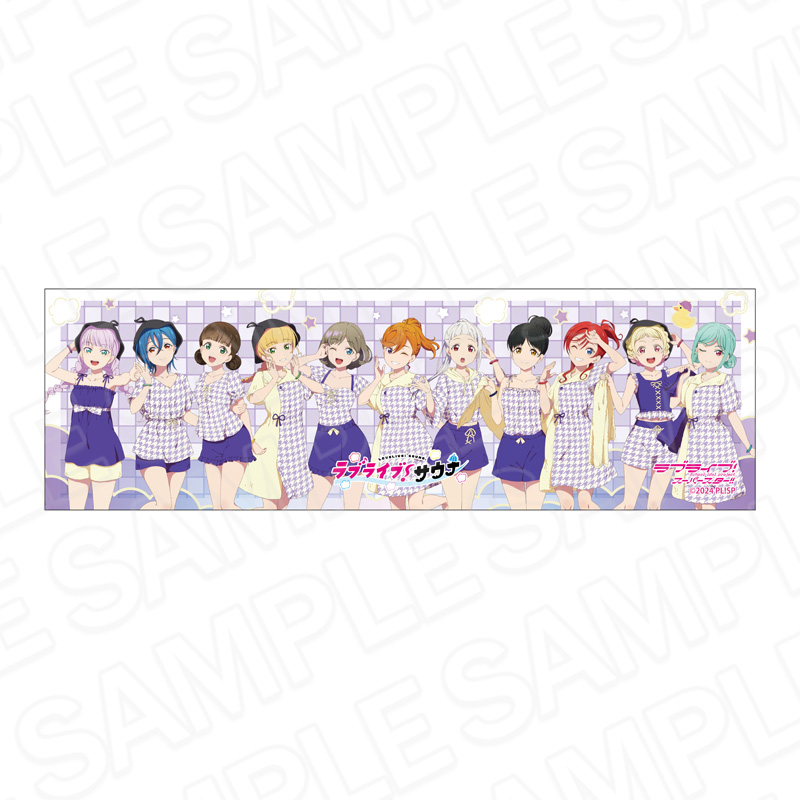 ラブライブ!スーパースター!!_手ぬぐい サウナ ver. | ラブライブ