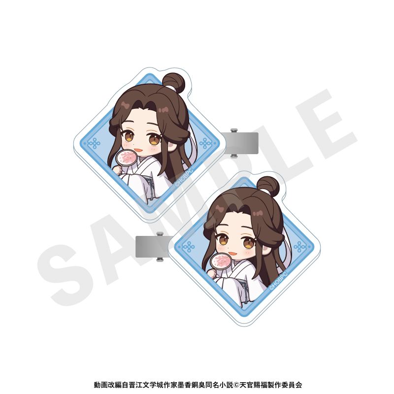 天官賜福 アクセサリークリップ 天官賜福_ミニキャラ アクリルヘアクリップセット（謝憐） | 天官賜福