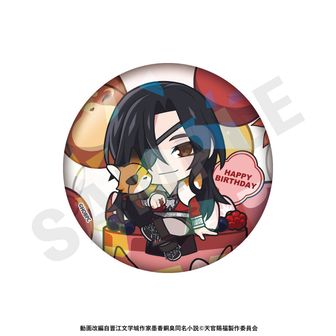天官賜福公式グッズ通販 | colleize（コレイズ）