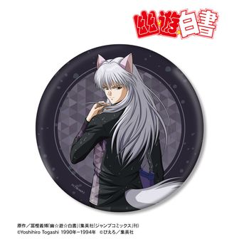 幽☆遊☆白書_描き下ろし 妖狐蔵馬 ウォーターガンバトルver. BIG缶
