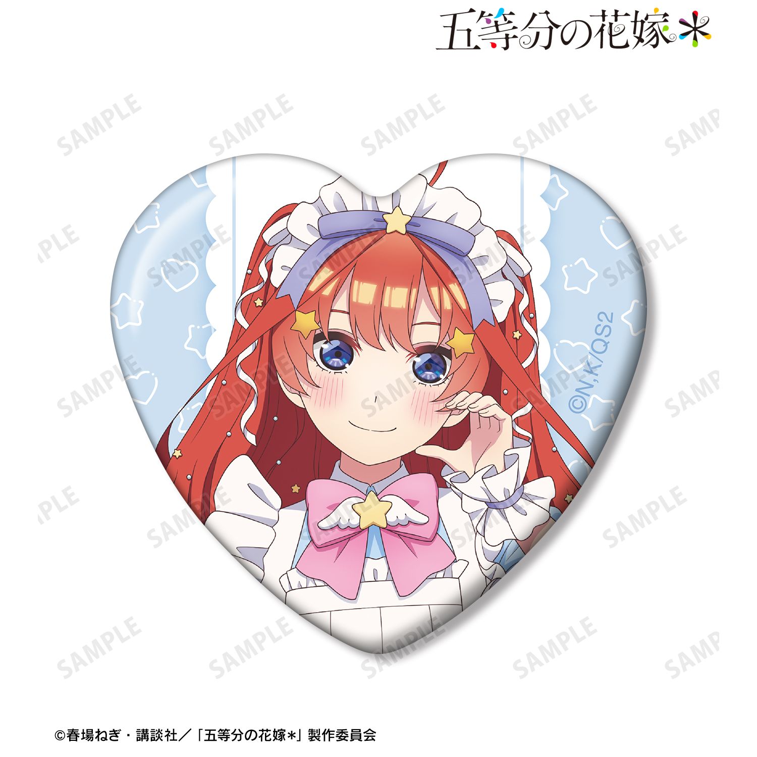 五等分の花嫁＊_描き下ろし 中野五月 メルヘンメイドver. ハート型缶