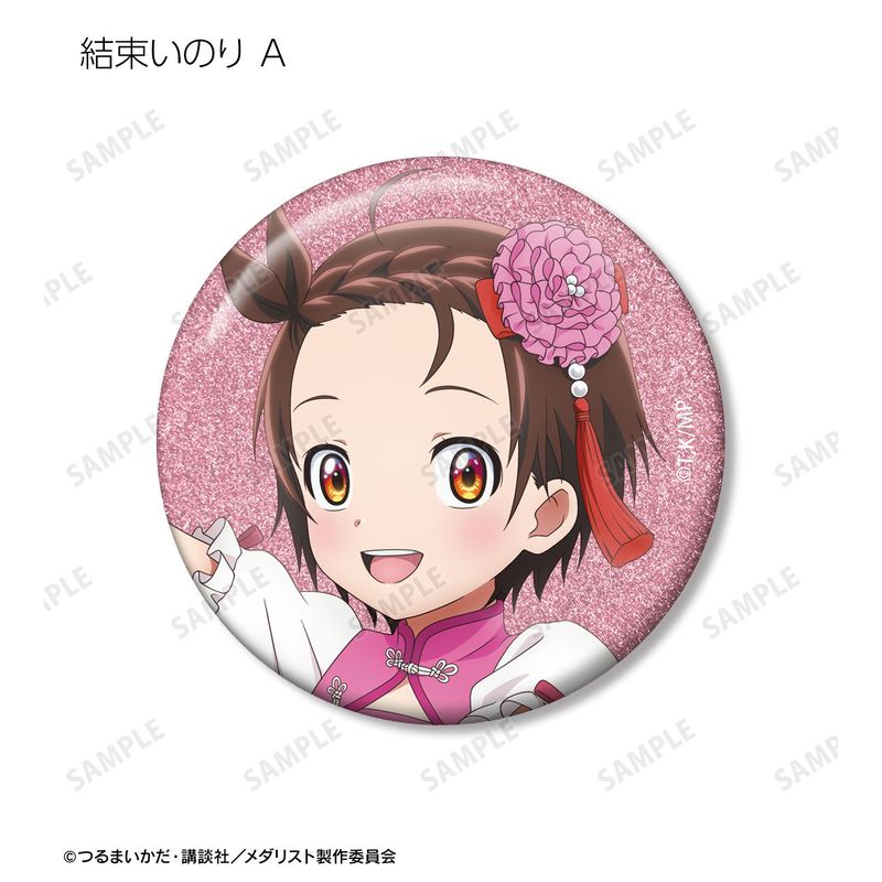 メダリスト くじとも いのり 缶バッジ メダリスト_描き下ろし チャイナ服ver. トレーディンググリッター缶