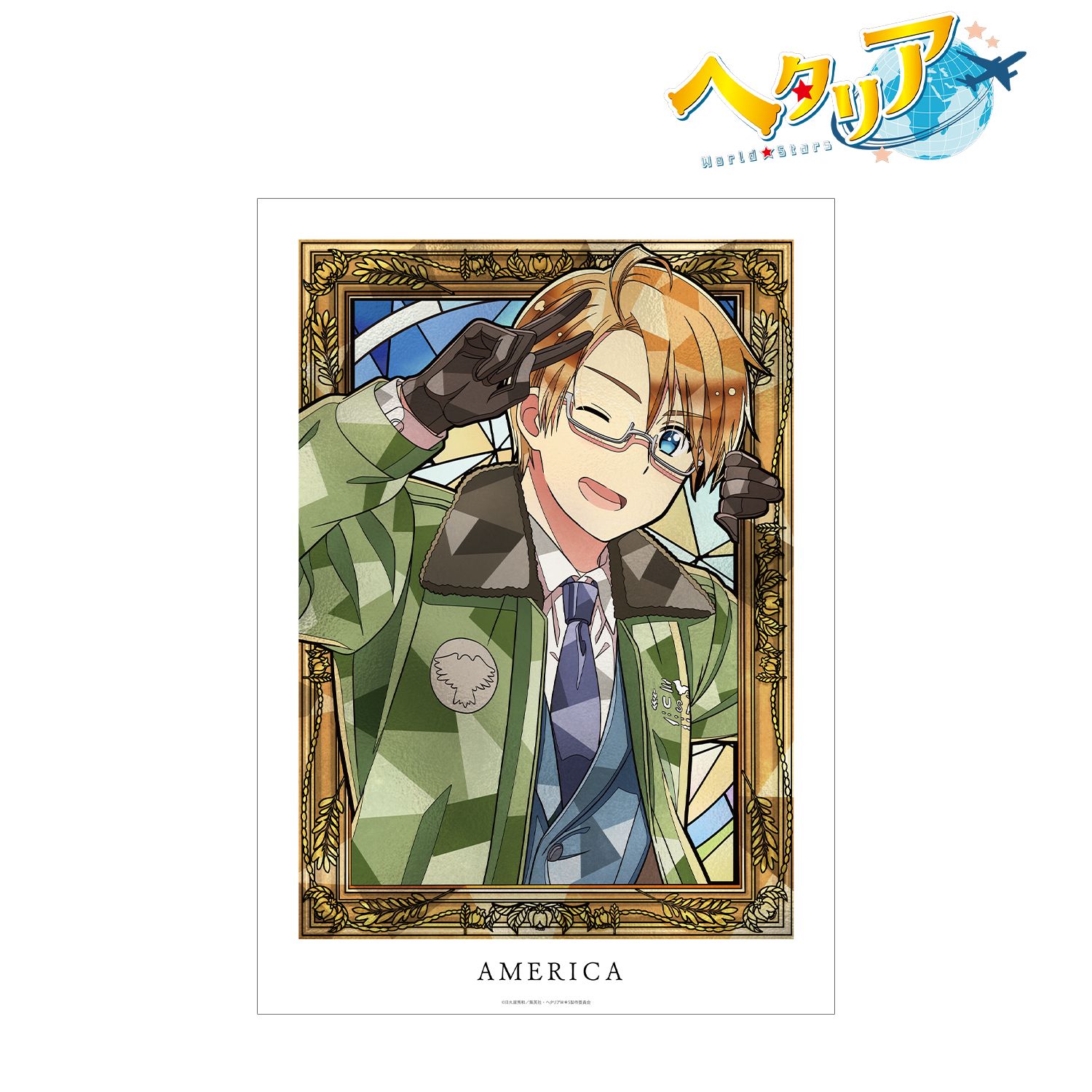 ヘタリア World☆Stars_アメリカ Aure Glass A3マット加工ポスター
