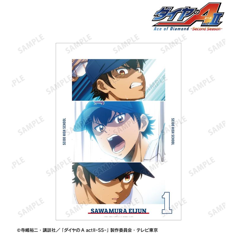 ダイヤのA actⅡ -Second Season- 場面写A3マットポスター | j-hobby