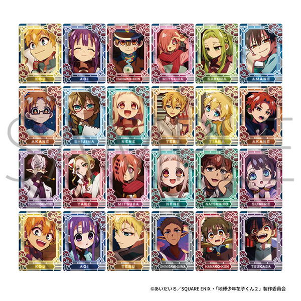 地縛少年花子くん2_ネオンコレクション／Vol.2　【BOX／10パック入り】
