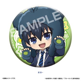 ブルーロック_グリッター缶バッジvol.2(凪 誠士郎) | ブルーロック公式